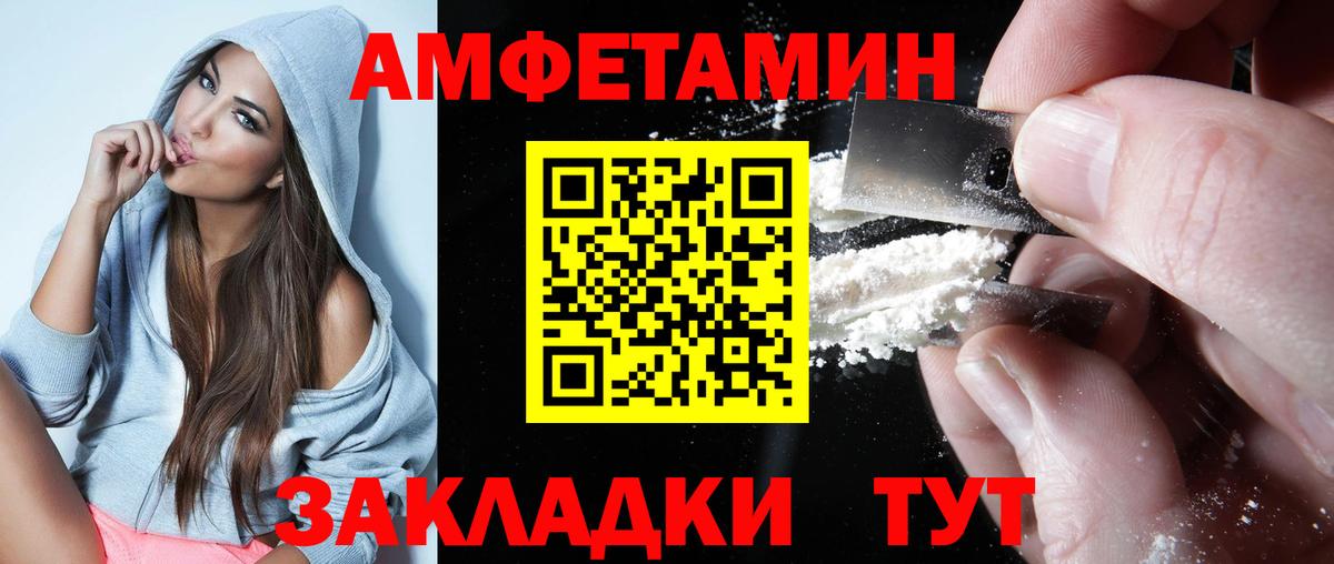 АМФ Premium Лениногорск