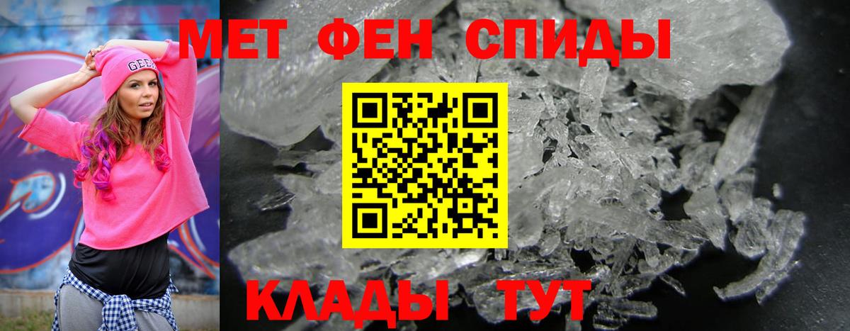 Лениногорск  АМФЕТАМИН  Вход с VPN  АМФ Розовый  Амфетамин 
