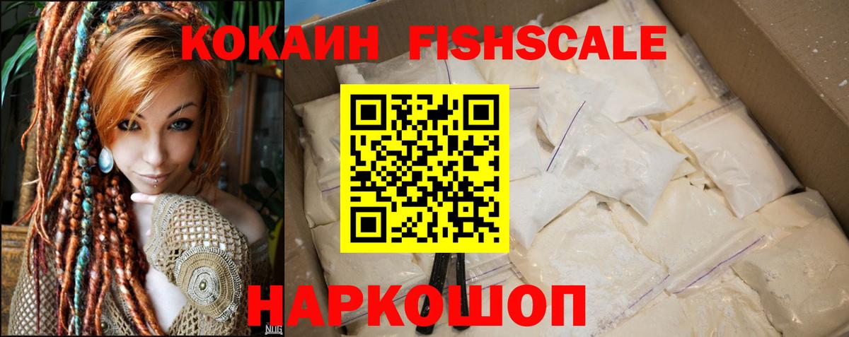 COCAIN 99%  Вход с VPN  Лениногорск 