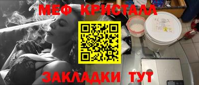 сатива Донецк