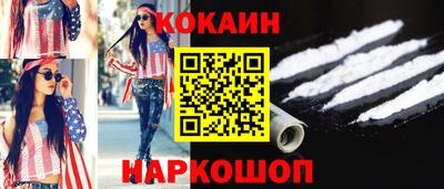 сатива Донецк