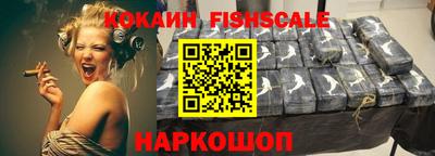 кокаин колумбия Донской