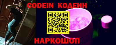 сатива Донецк