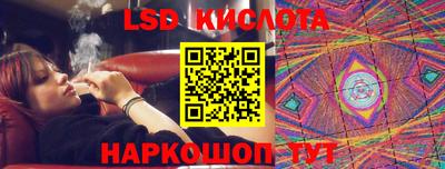 сатива Донецк