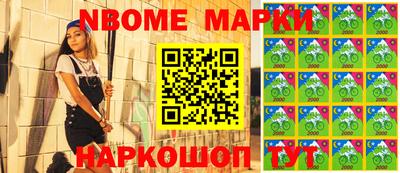 сатива Донецк