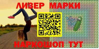 сатива Донецк