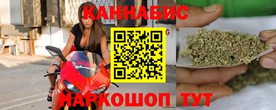 сатива Донецк