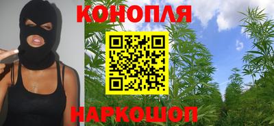 сатива Донецк