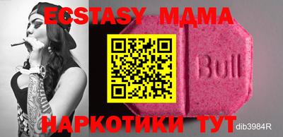 ПСИЛОЦИБИНОВЫЕ ГРИБЫ Дубна