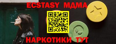 сатива Донецк