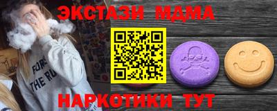ПСИЛОЦИБИНОВЫЕ ГРИБЫ Дубна