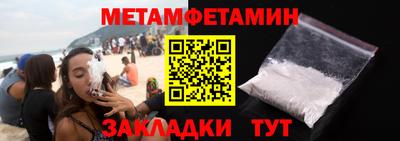 сатива Донецк
