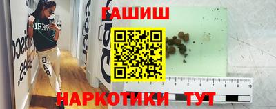 сатива Донецк