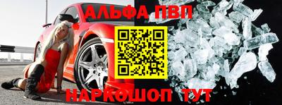 сатива Донецк
