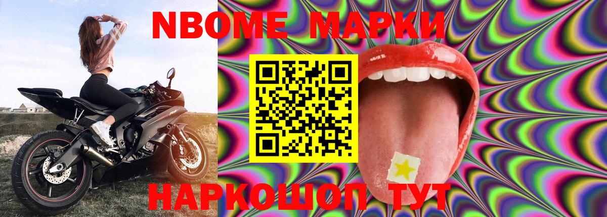 ЛСД экстази ecstasy Лениногорск