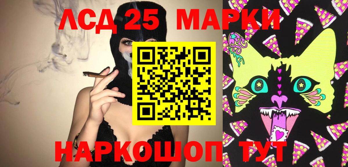 ЛСД экстази  Вход с VPN  Лениногорск  Лсд 25 экстази кислота  ЛСД экстази ecstasy 