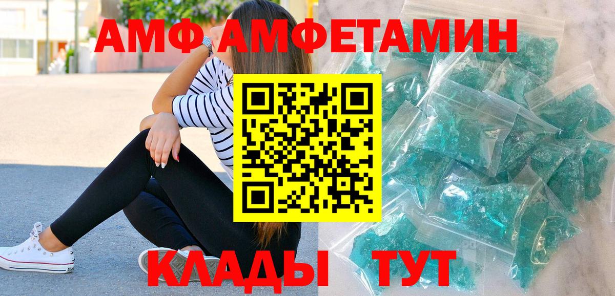 Метамфетамин витя  Вход с VPN  Метамфетамин  Лениногорск 