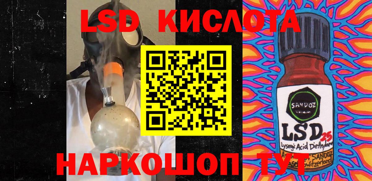Марки NBOMe 1,8мг Лениногорск