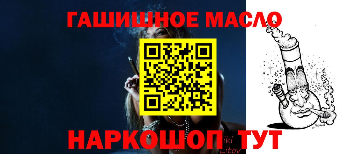 ТГК концентрат Лениногорск